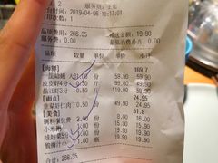 账单-三个渔夫·蒸汽海鲜(小白楼店)