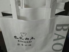-黛瓦兰西点(开发区店)