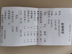 -嘉华饼屋(光辉城市店)