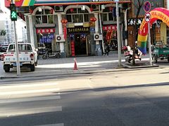-鸭绿江民族饭店(总店)
