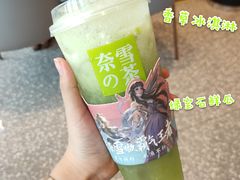 -奈雪的茶(红谷滩万达广场店)