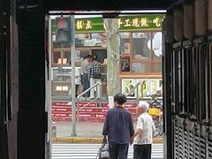 -富源春面馆(四川北路店)