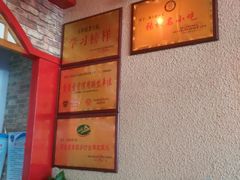 -王村姑老土炕莜面村(桥东店)