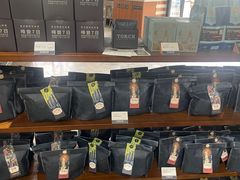 -Torch Coffee 炬点咖啡