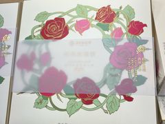 -嘉华鲜花饼(万达店)
