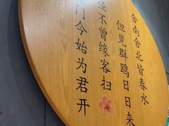 -小桃园·豆浆油条(复兴中路店)
