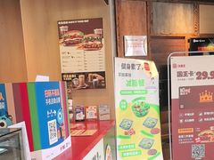 -汉堡王(嘉定宝龙城市广场)