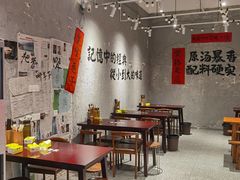 -蓉城西二道无名冒菜(西二道街店)