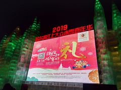 -人民防洪胜利纪念塔