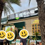 在三亚我吃到好吃的椰子鸡火锅～