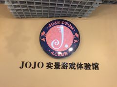 -JOJO实景沉浸侦探剧本杀(大悦城店)