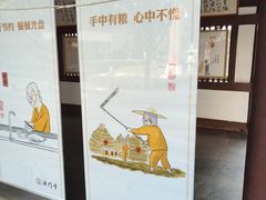 -法门文化景区