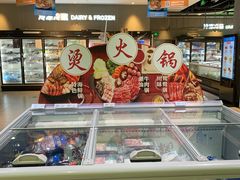-盒马鲜生(悦峰店)