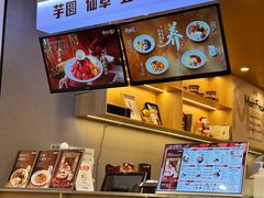 -鲜芋仙(苏州干将店)