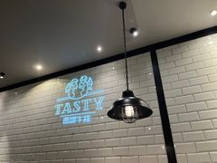 -西堤牛排(恒隆广场店)
