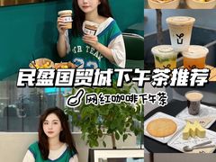 -民盈·国贸城