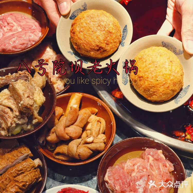 市中心也有院坝火锅|吹着傍晚的风吃火锅🥘