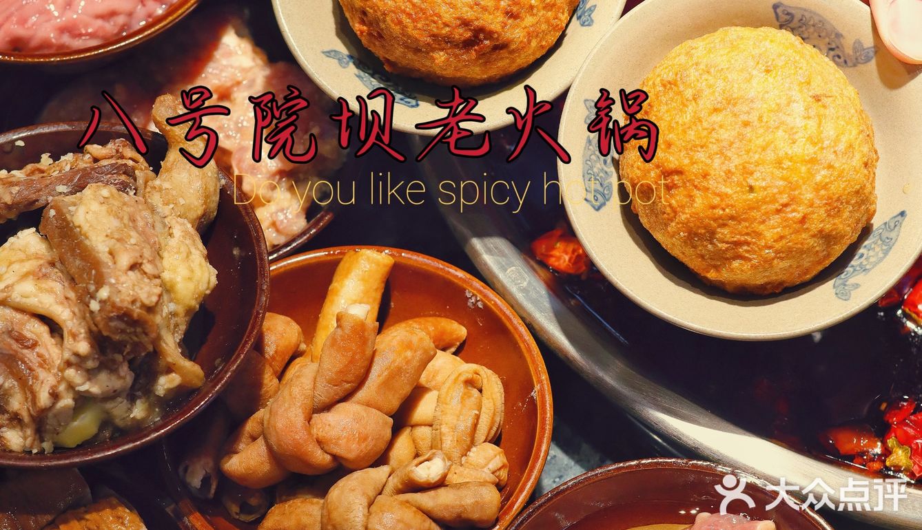市中心也有院坝火锅|吹着傍晚的风吃火锅🥘
