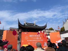 -三林塘老街
