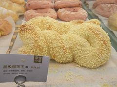 -奈雪的茶(湖滨银泰in77C区PRO店)