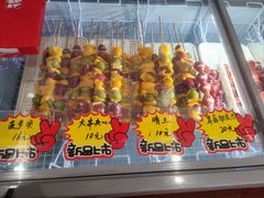 -金刚山烧烤(中山路店)
