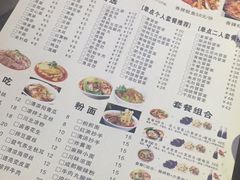 菜单-宽窄巷子冒菜(中华广场店)