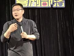 -喜剧部落脱口秀(三里屯工体店)
