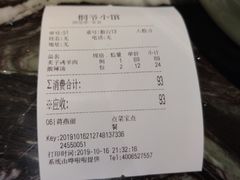-桐爷小馆(广渠门店)