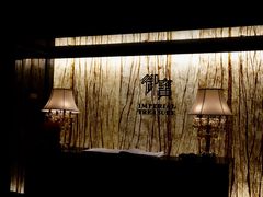 大堂-御宝轩(益丰·外滩源店)