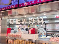 -红花点心局(护国寺店)