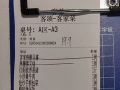 -客颂·客家宴(大壮国际广场店)