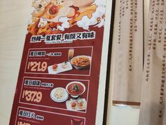 -咬不得高祖生煎·简餐(城站店)