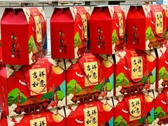 -MOMO冰品·生巧汤圆(红桥店)