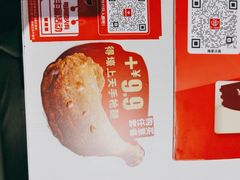 -永和大王(春日上新·梅家浜店)