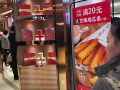 -美珍香(苏州中心商场店)