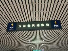 -洛阳龙门站