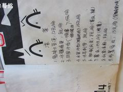 -鬼味烤翅(南锣鼓巷店)
