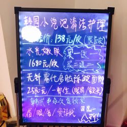 -元熙兰积皮肤管理