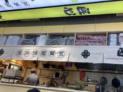 -正東记港味烧腊餐室(天鹅湖银泰城店)