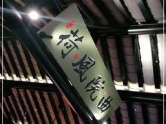 -绿茶餐厅(松江万达店)