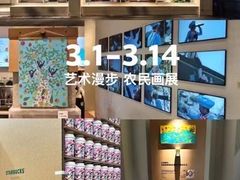 -星巴克(武康路店)