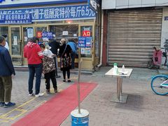 门面-北三凯奇清真食品店