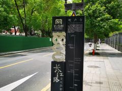 -南京圣和府邸豪华精选酒店