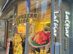 -乐凯撒披萨(汇港购物中心店)