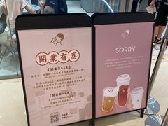 -喜茶(太原印象城店)