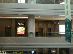 -丽妍雅集 Rubis SPA