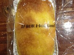 -好利来(国际能源店)