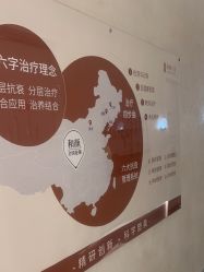-和颜一美轻医美连锁