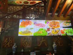 -张家大院(幕府西路店)