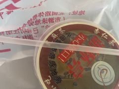 -谢怀亮芝麻茶